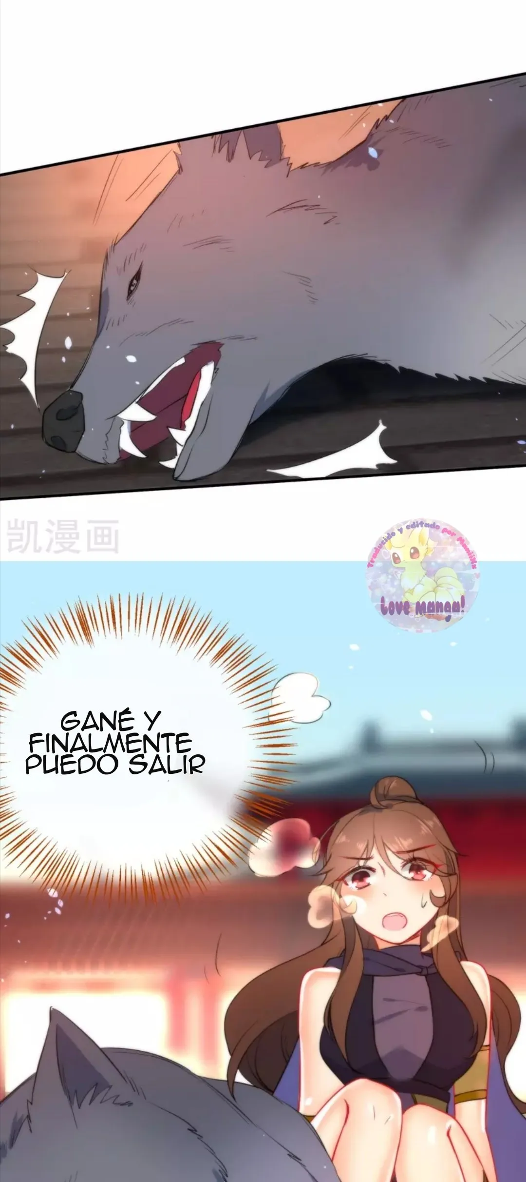 El Desarrollo De Una Niña Lobo Capítulo 45 en Línea - página 27