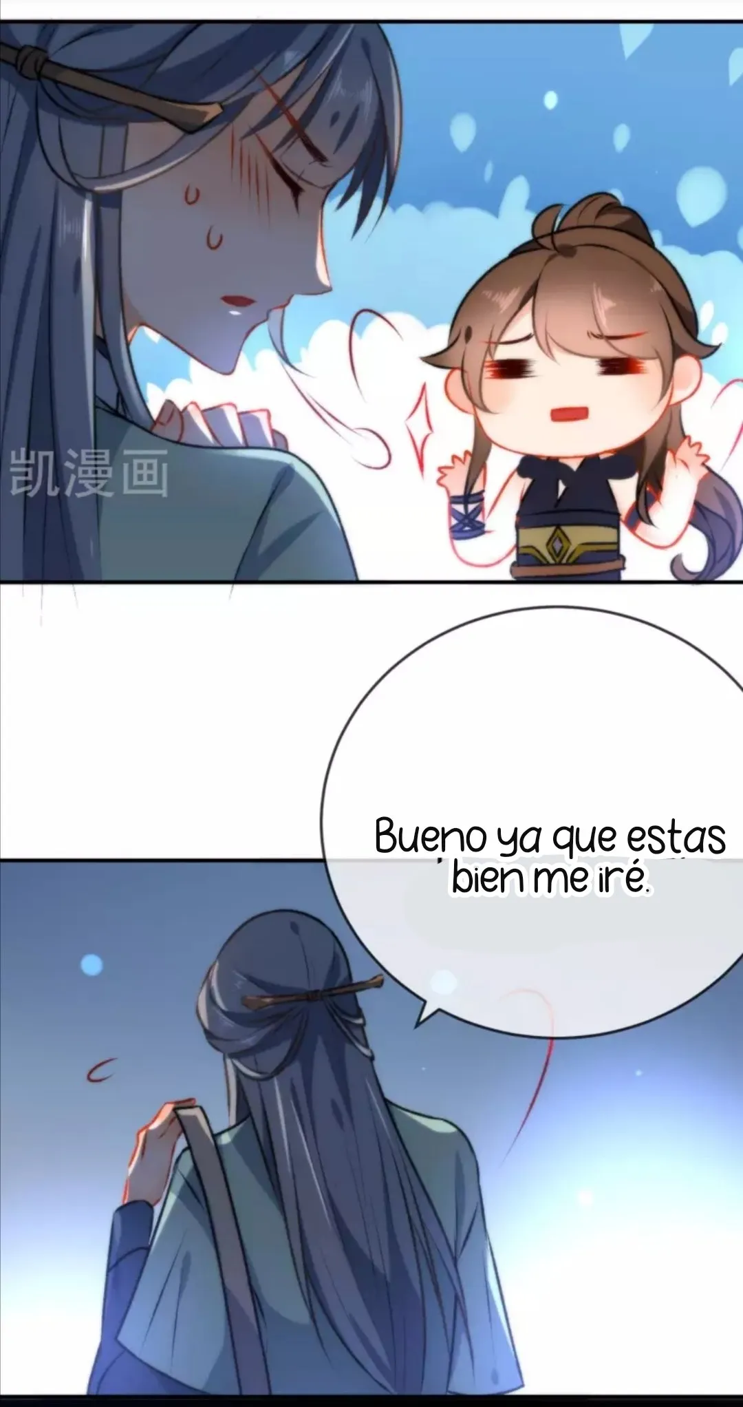 El Desarrollo De Una Niña Lobo Capítulo 49 en Línea - página 12