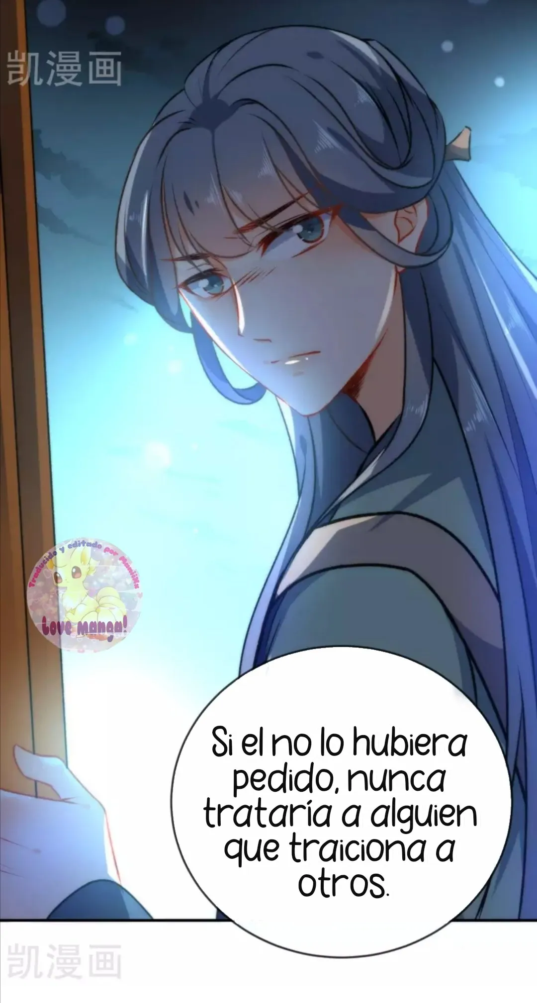 El Desarrollo De Una Niña Lobo Capítulo 49 en Línea - página 14