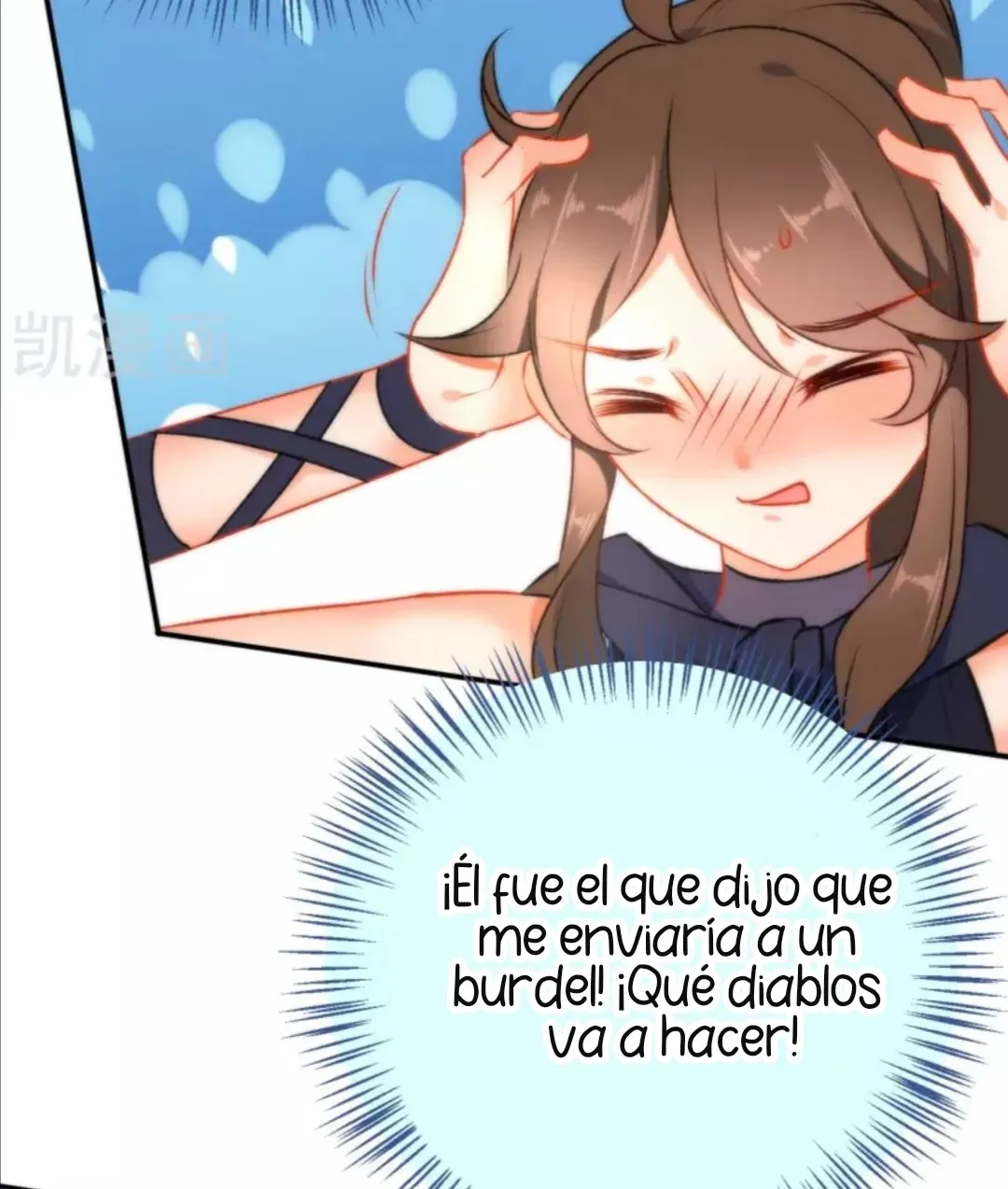 El Desarrollo De Una Niña Lobo Capítulo 49 en Línea - página 18