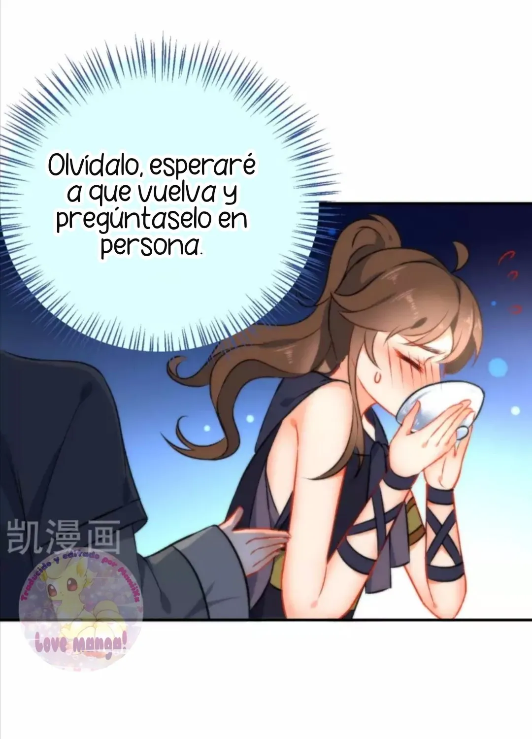 El Desarrollo De Una Niña Lobo Capítulo 49 en Línea - página 20