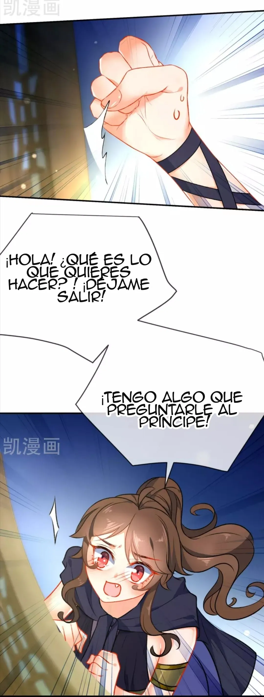El Desarrollo De Una Niña Lobo Capítulo 49 en Línea - página 24