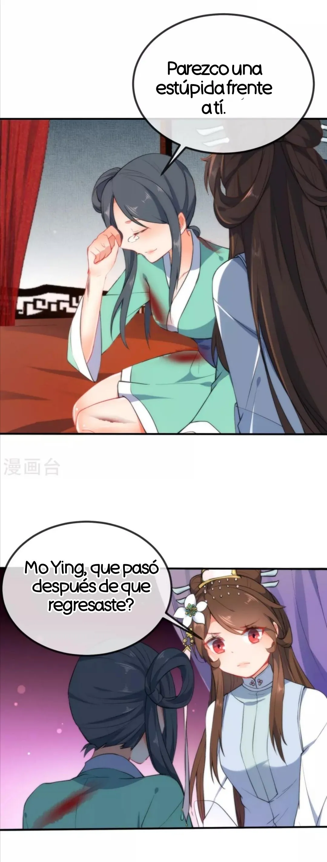 El Desarrollo De Una Niña Lobo Capítulo 53 en Línea - página 5