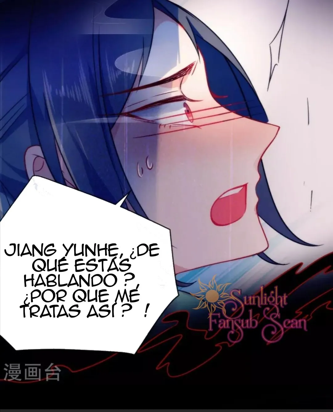 El Desarrollo De Una Niña Lobo Capítulo 53 en Línea - página 22