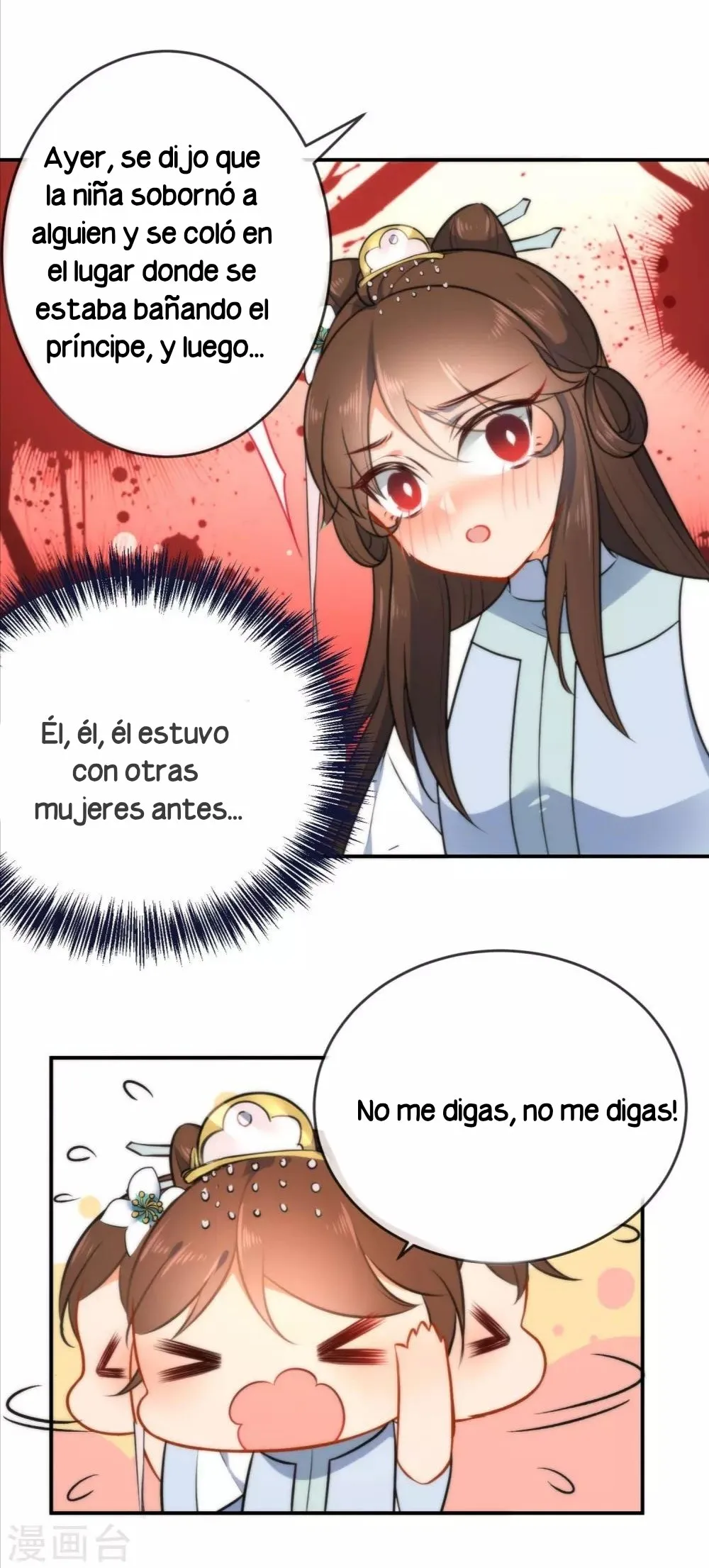 El Desarrollo De Una Niña Lobo Capítulo 63 en Línea - página 15