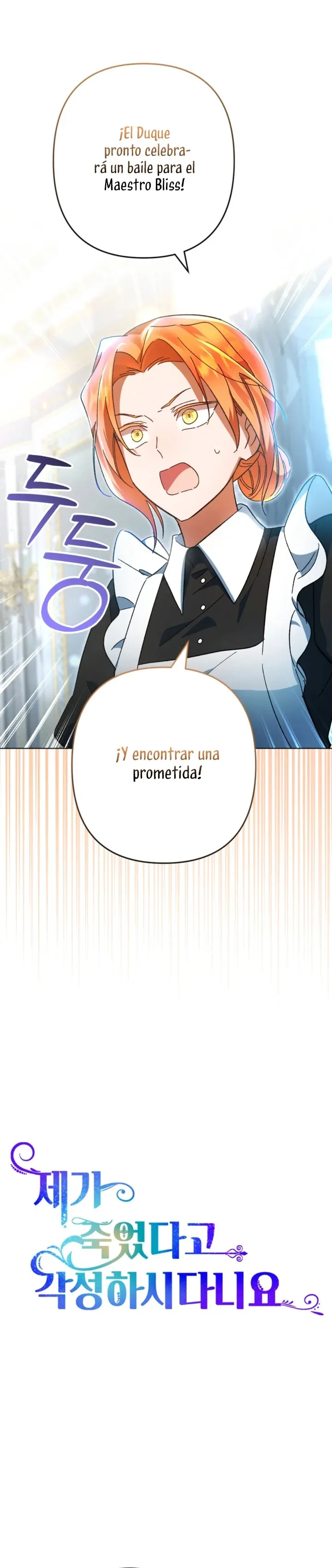 Él despertó cuando yo morí Capítulo 44 en Línea - página 5