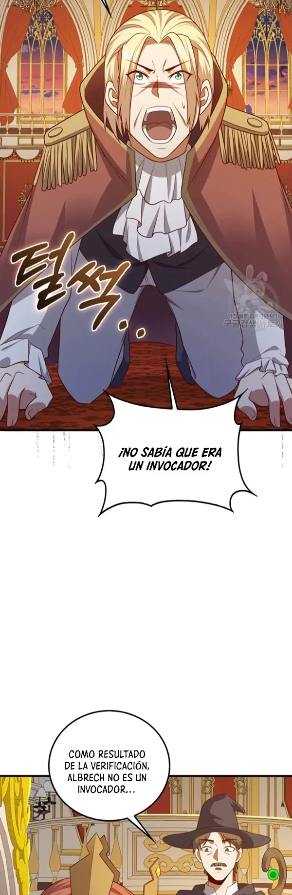 El Dinero Del Señor No Disminuye Capítulo 112 en Línea - página 7