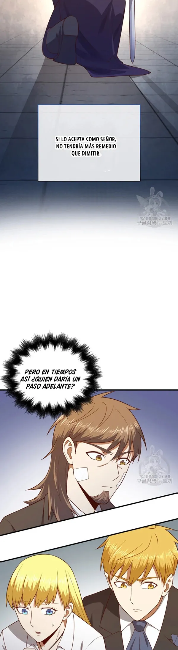 El Dinero Del Señor No Disminuye Capítulo 112 en Línea - página 15