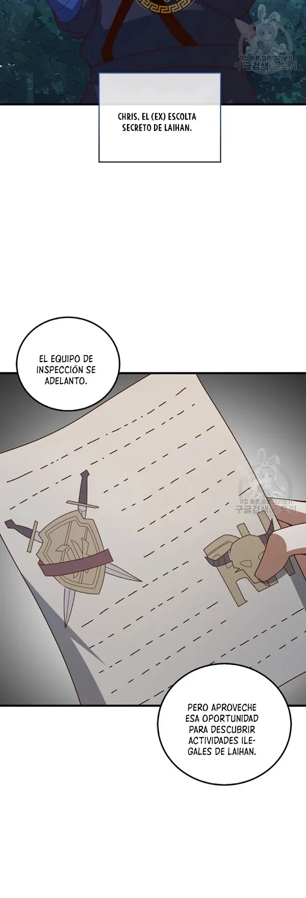 El Dinero Del Señor No Disminuye Capítulo 112 en Línea - página 55