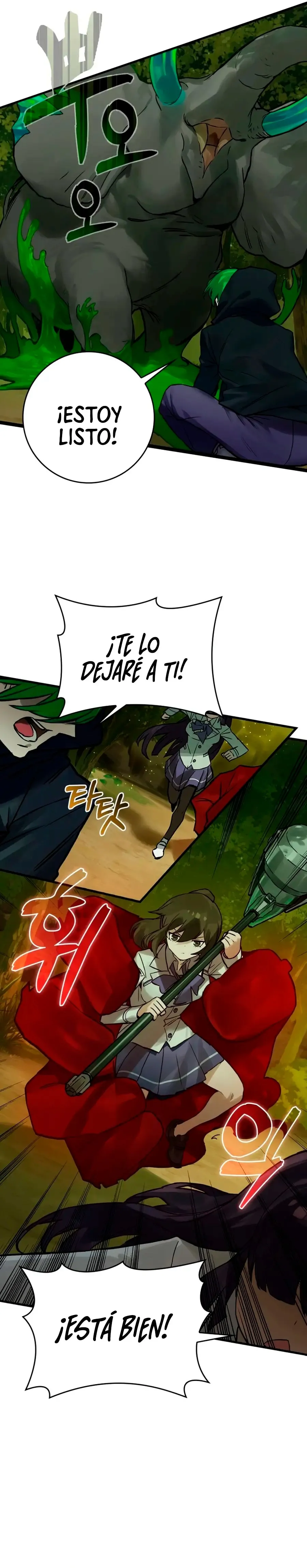 El Dios de la Batalla de la Academia de Cazadores Capítulo 12 en Línea - página 12