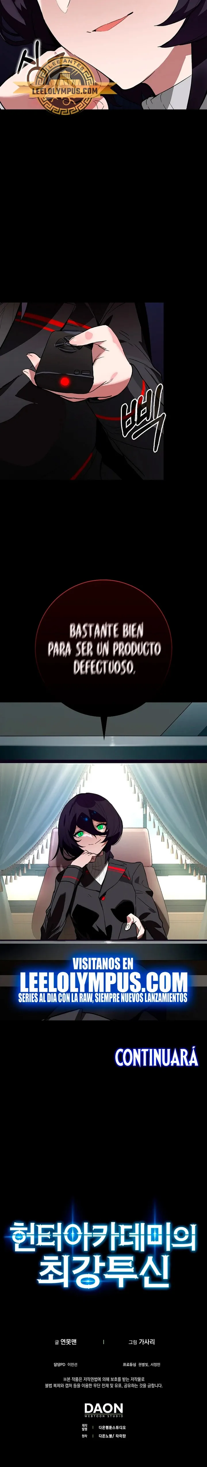 El Dios de la Batalla de la Academia de Cazadores Capítulo 26 en Línea - página 18
