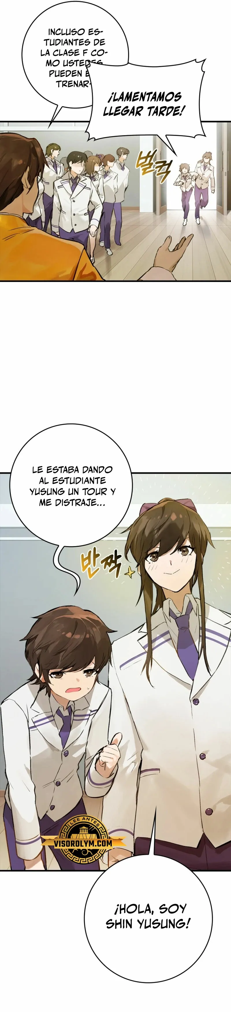 El Dios de la Batalla de la Academia de Cazadores Capítulo 5 en Línea - página 14