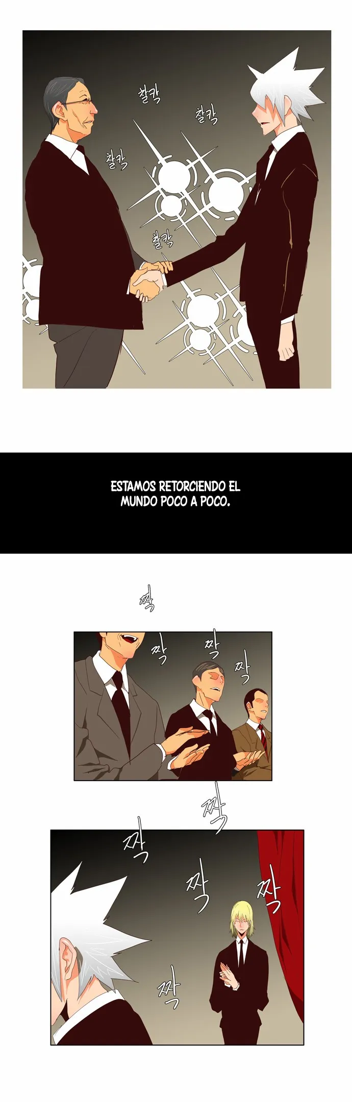 El Dios de la Escuela Secundaria Capítulo 112 en Línea - página 24