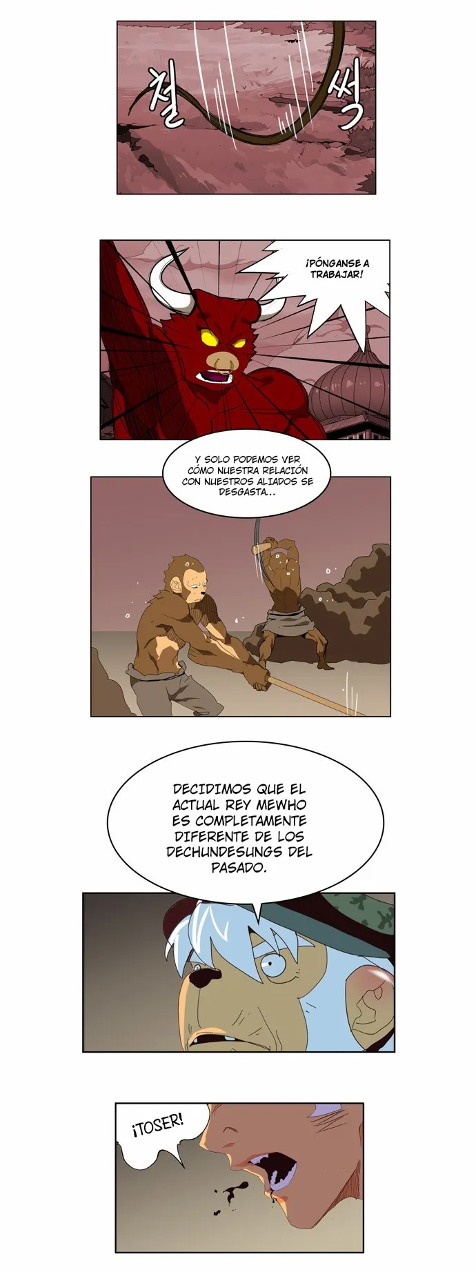 El Dios de la Escuela Secundaria Capítulo 128 en Línea - página 15