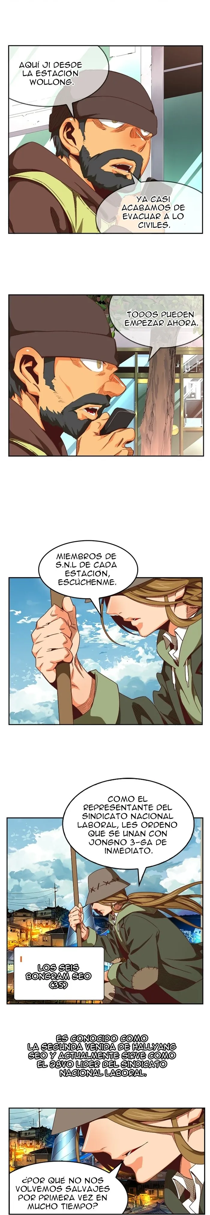 El Dios de la Escuela Secundaria Capítulo 565 en Línea - página 18