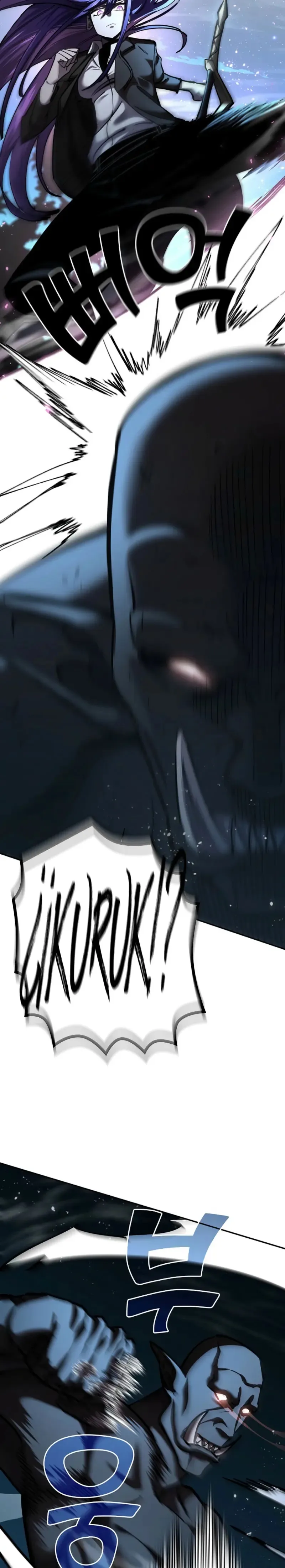 El Dios de la Espada en un Mundo Caído Capítulo 33 en Línea - página 25