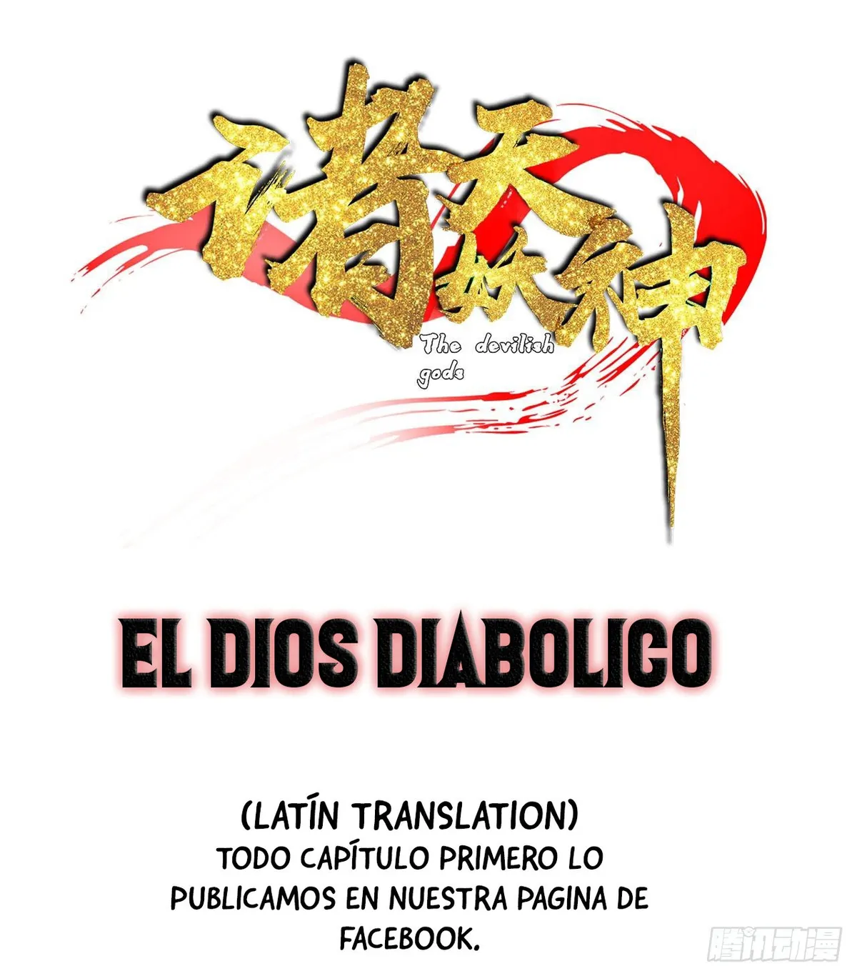 El Dios Diabólico Capítulo 11 en Línea - página 2