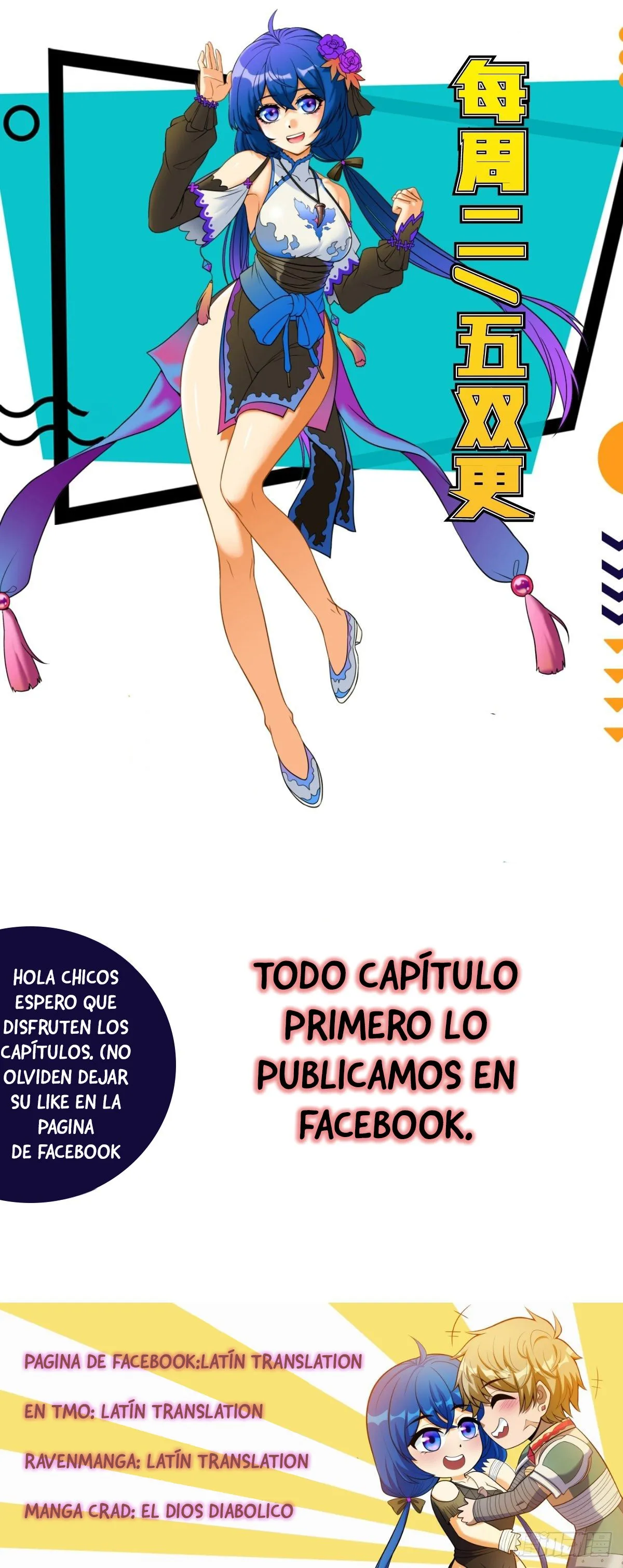 El Dios Diabólico Capítulo 11 en Línea - página 37