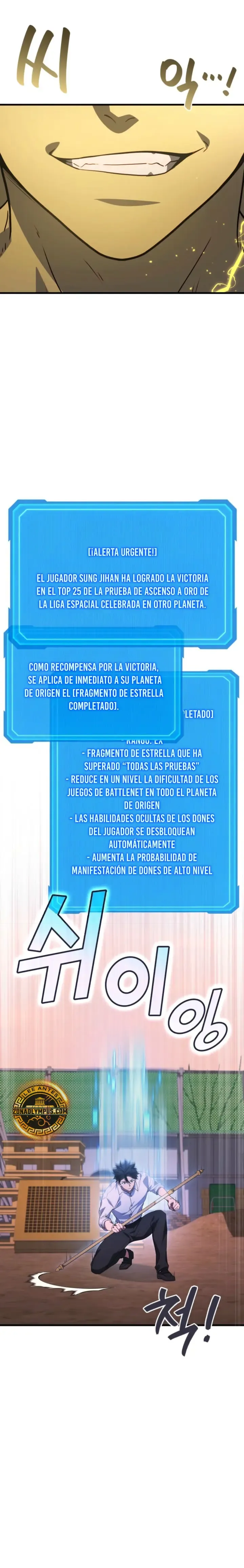 El dios marcial que regresó al nivel 2 Capítulo 114 en Línea - página 30