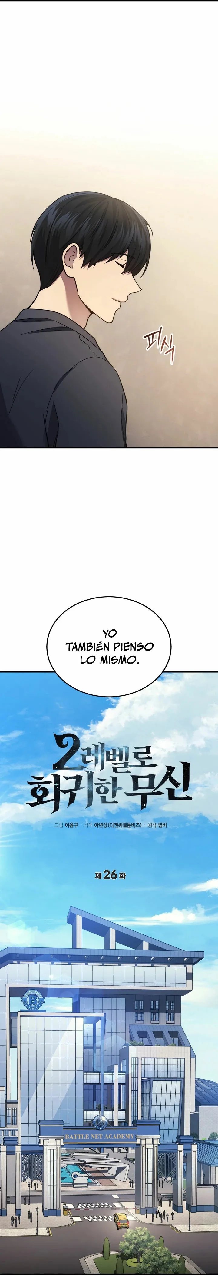 El dios marcial que regresó al nivel 2 Capítulo 26 en Línea - página 8