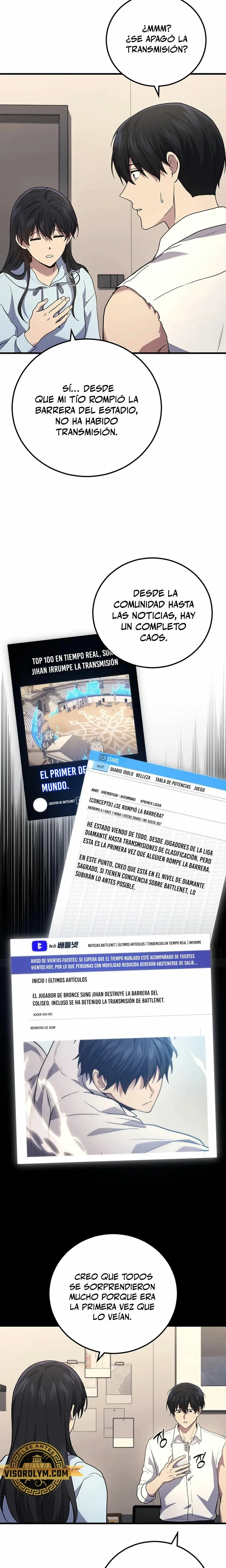 El dios marcial que regresó al nivel 2 Capítulo 51 en Línea - página 19