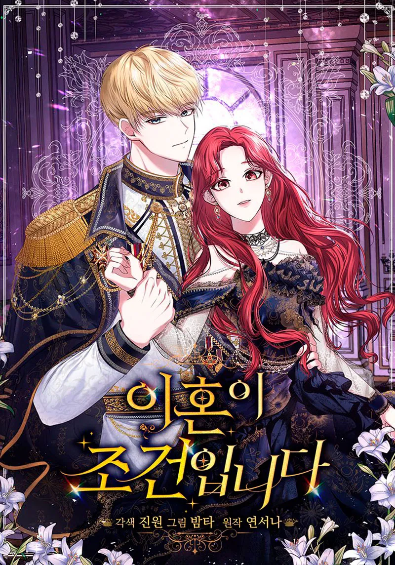 El divorcio es una condición Capítulo 29 en Línea - página 2