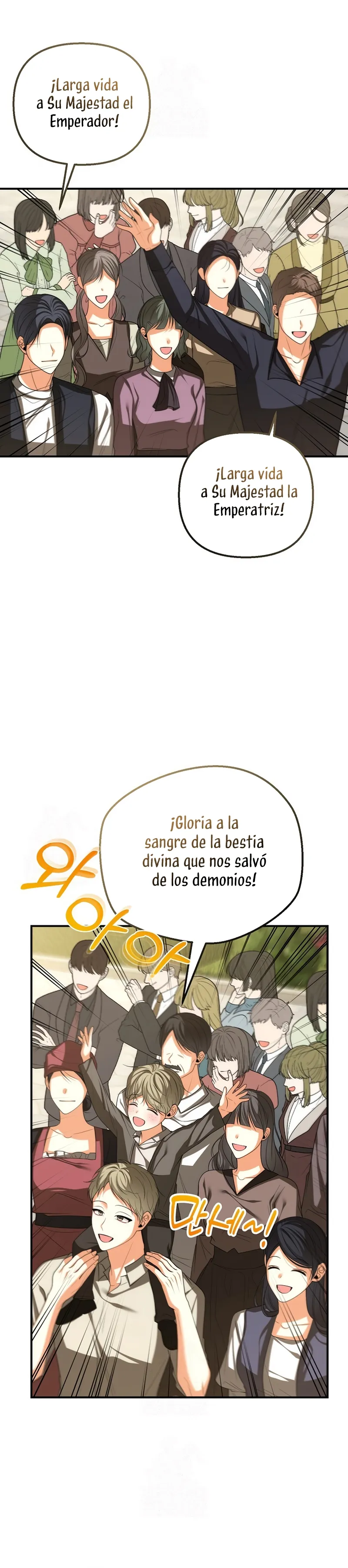 El divorcio es una condición Capítulo 84 en Línea - página 11
