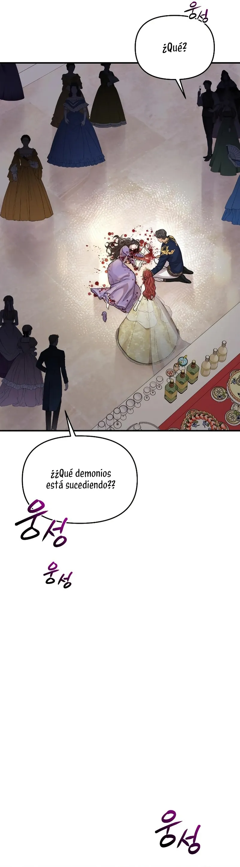 El Dormitorio Secreto De La Princesa Abandonada Capítulo 71 en Línea - página 47