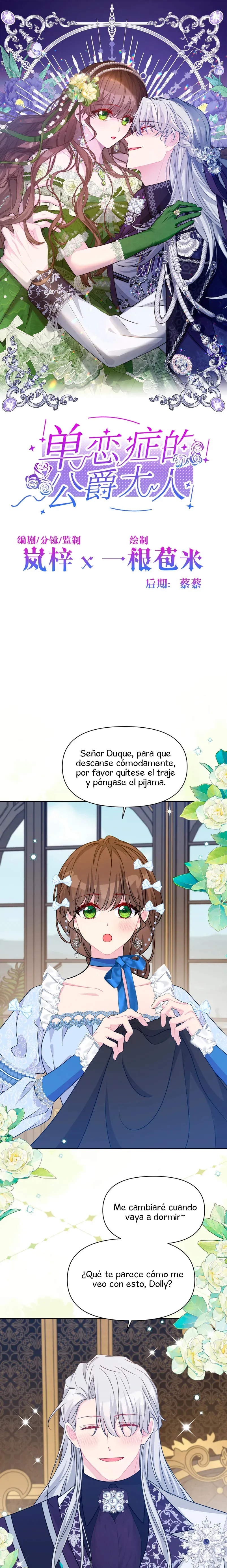 El Duque no correspondido Capítulo 21 en Línea - página 2