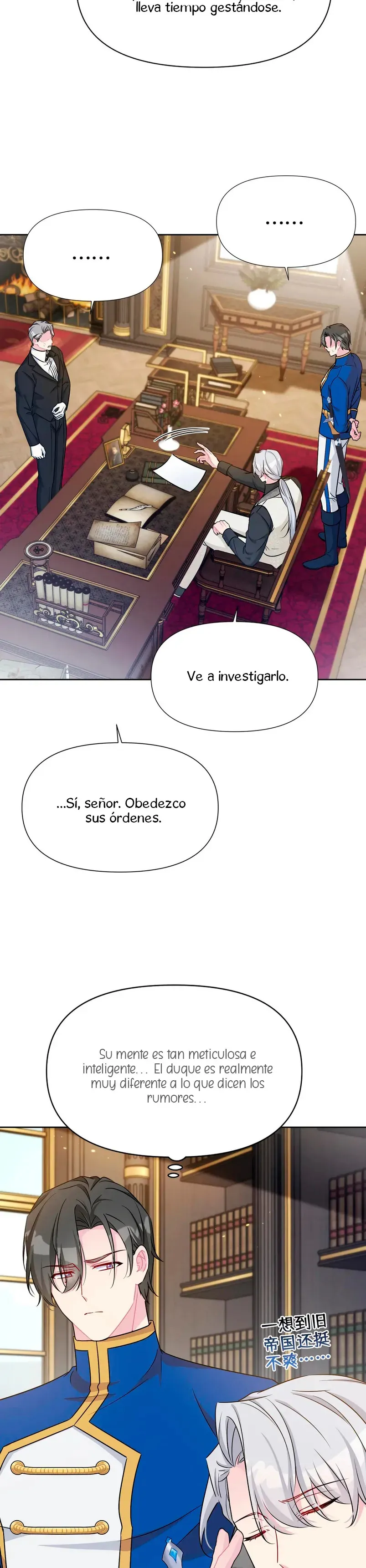 El Duque no correspondido Capítulo 35 en Línea - página 15