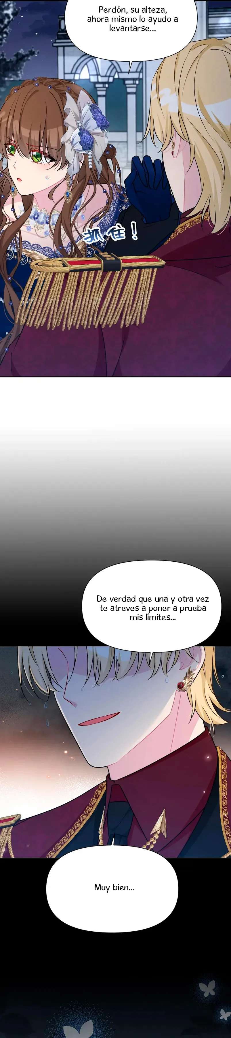El Duque no correspondido Capítulo 39 en Línea - página 14