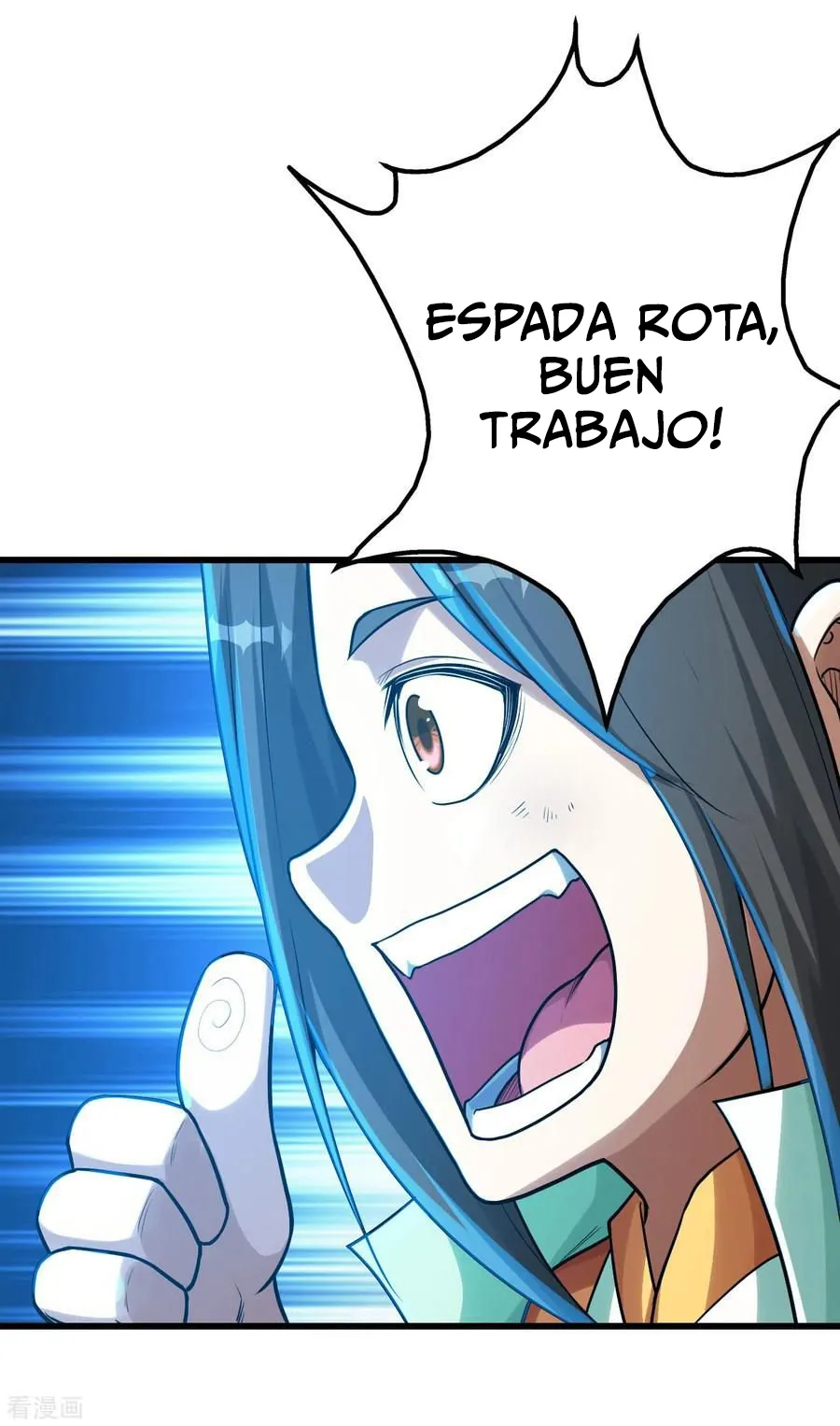 El Emperador Inigualable Capítulo 116 en Línea - página 23