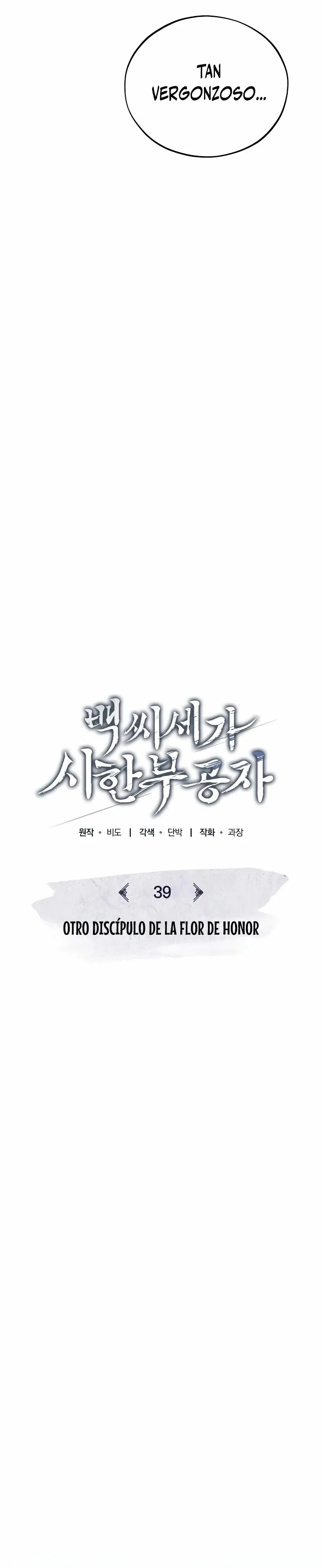 El enfermo terminal joven maestro Baek Capítulo 39 en Línea - página 26