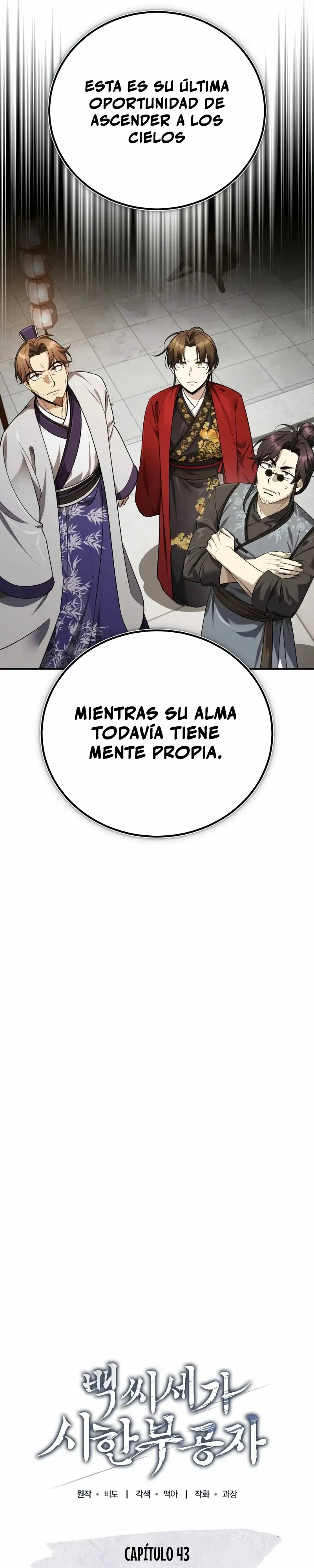 El enfermo terminal joven maestro Baek Capítulo 43 en Línea - página 22