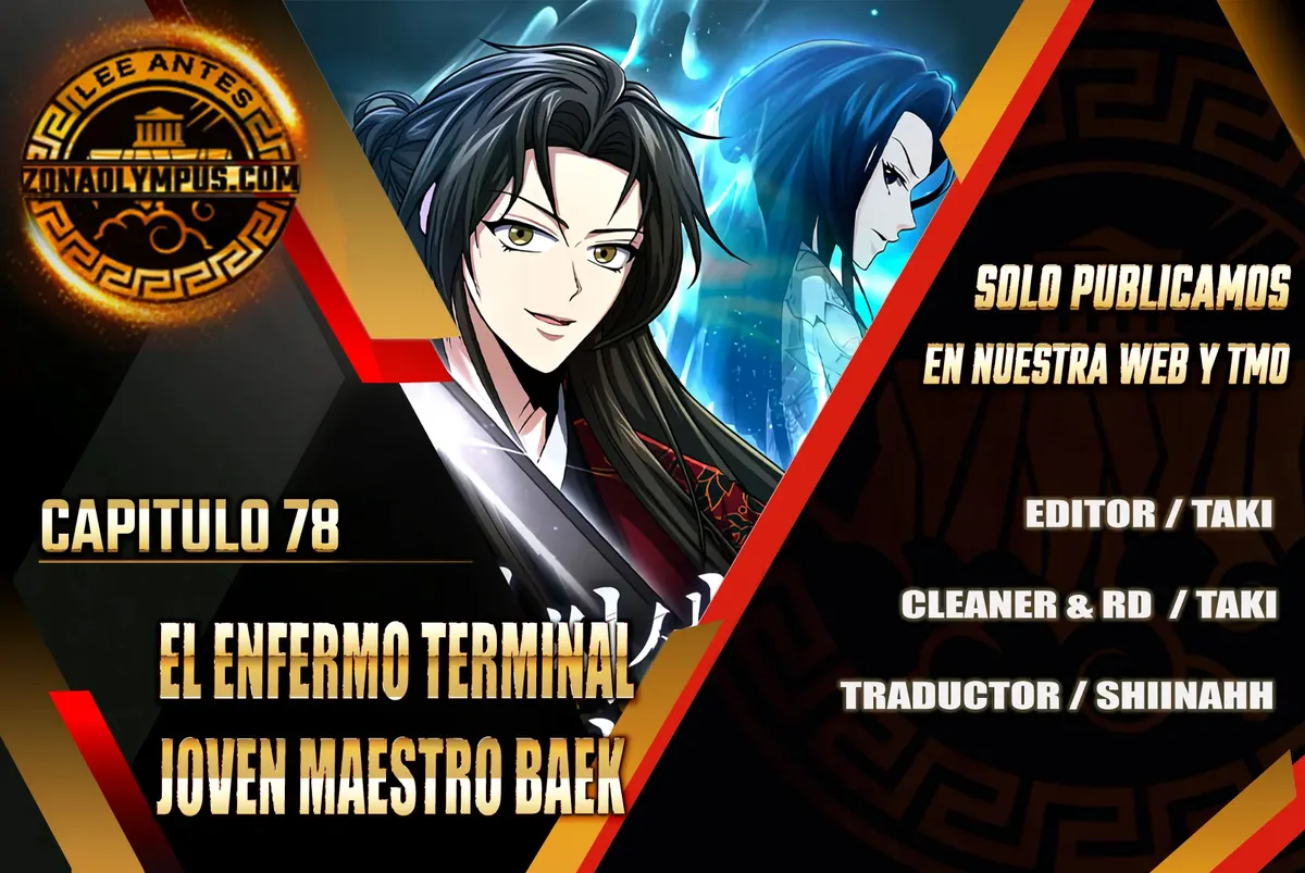 El enfermo terminal joven maestro Baek Capítulo 78 en Línea - página 2