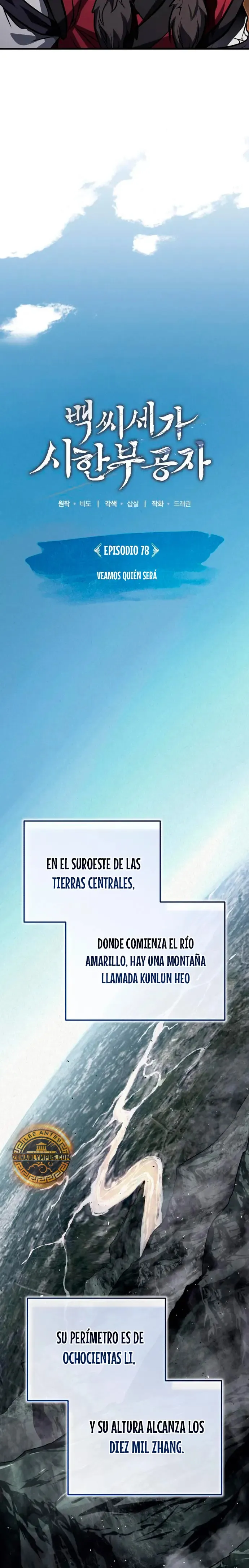 El enfermo terminal joven maestro Baek Capítulo 78 en Línea - página 26
