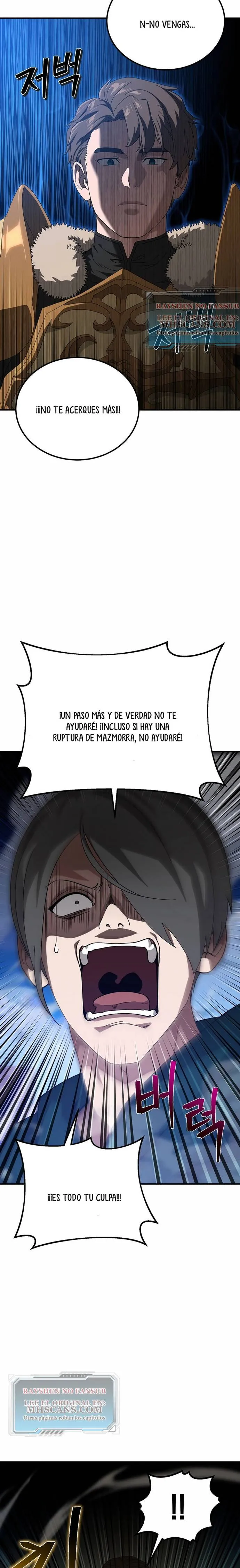 El Escudo Dorado Capítulo 14 en Línea - página 1