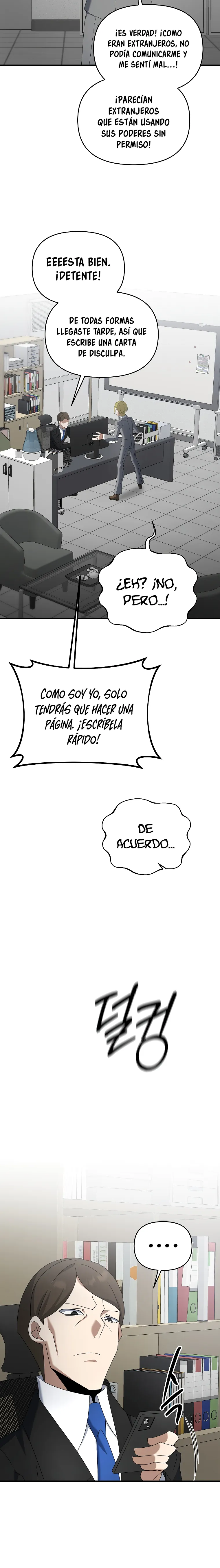 El espadachin Perezoso Capítulo 106 en Línea - página 15
