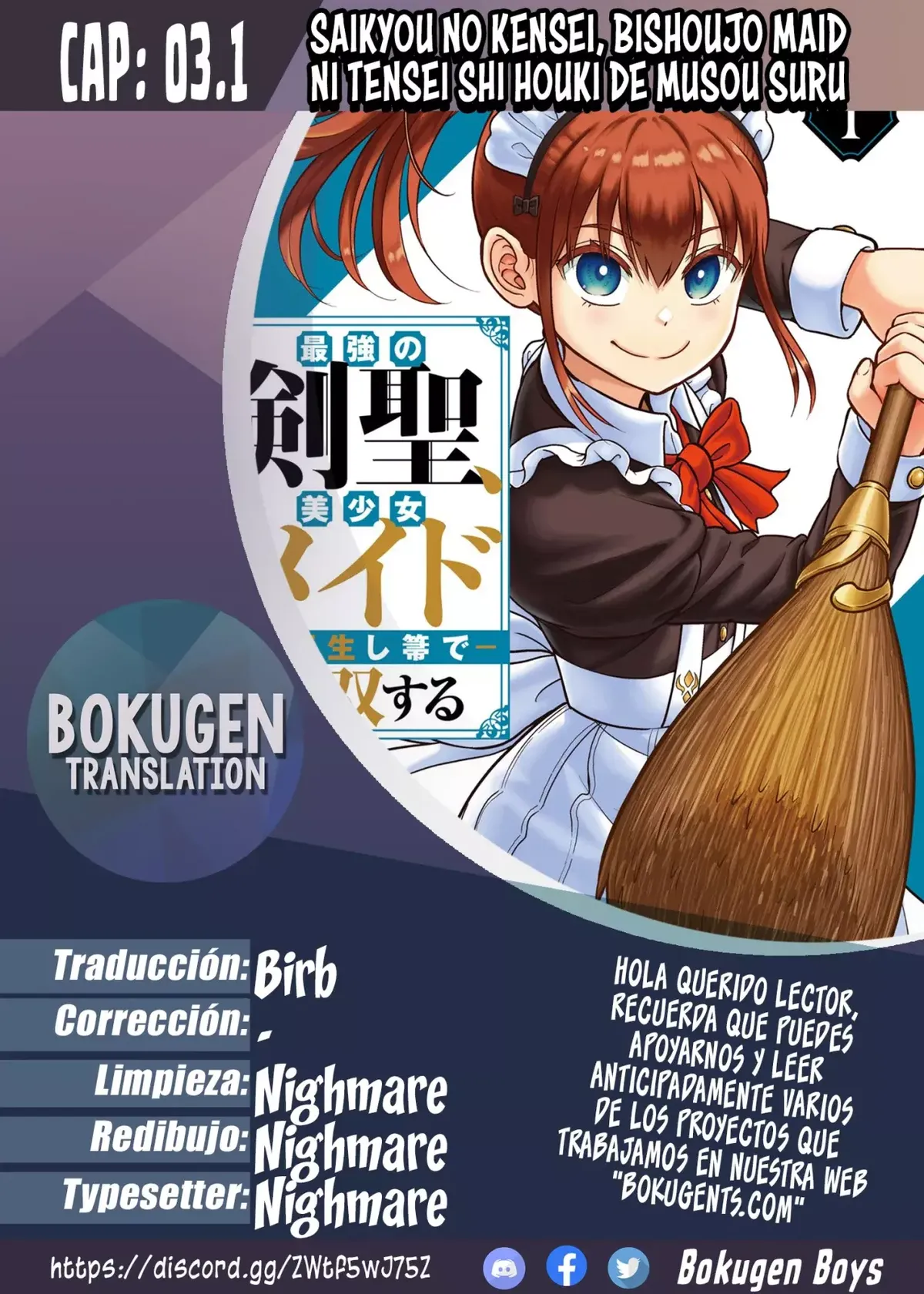 El espadachín santo más fuerte reencarna en una hermosa doncella sirvienta y arrasa con una escoba Capítulo 3.1 en Línea - página 1