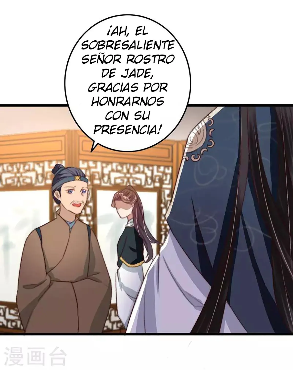 El Esplendido Viaje De Sheng Chong Capítulo 15 en Línea - página 2
