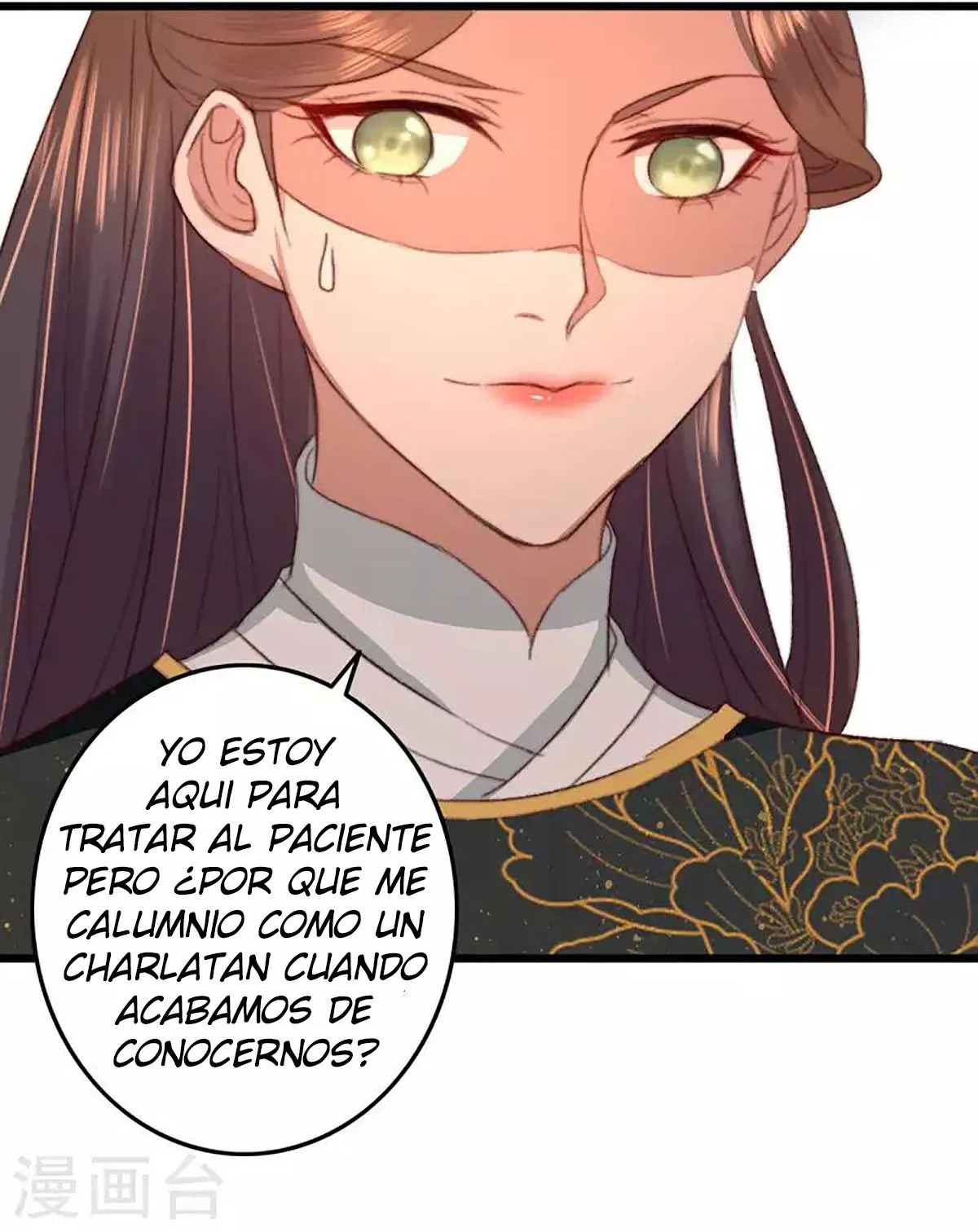 El Esplendido Viaje De Sheng Chong Capítulo 15 en Línea - página 5