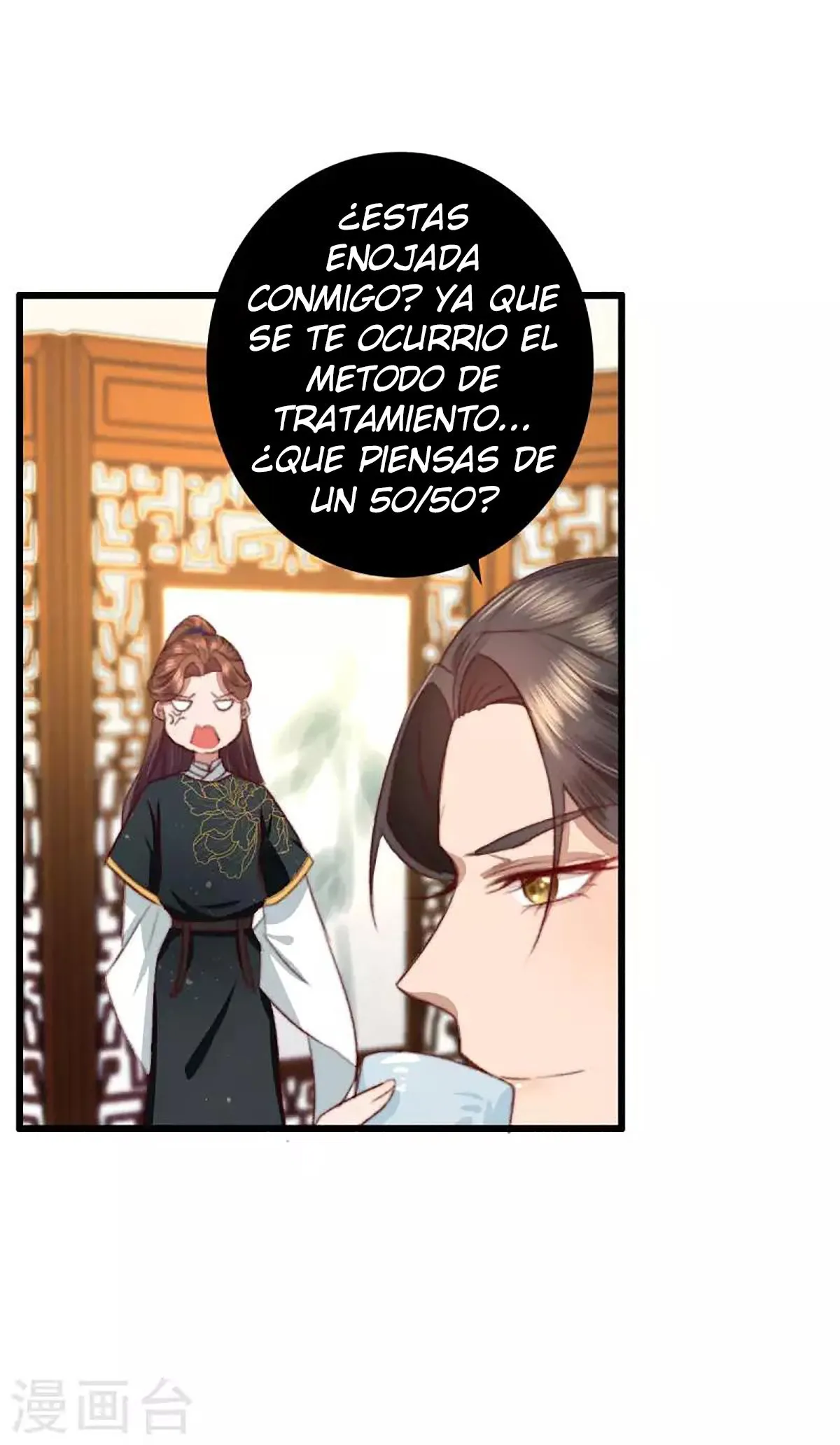 El Esplendido Viaje De Sheng Chong Capítulo 15 en Línea - página 17
