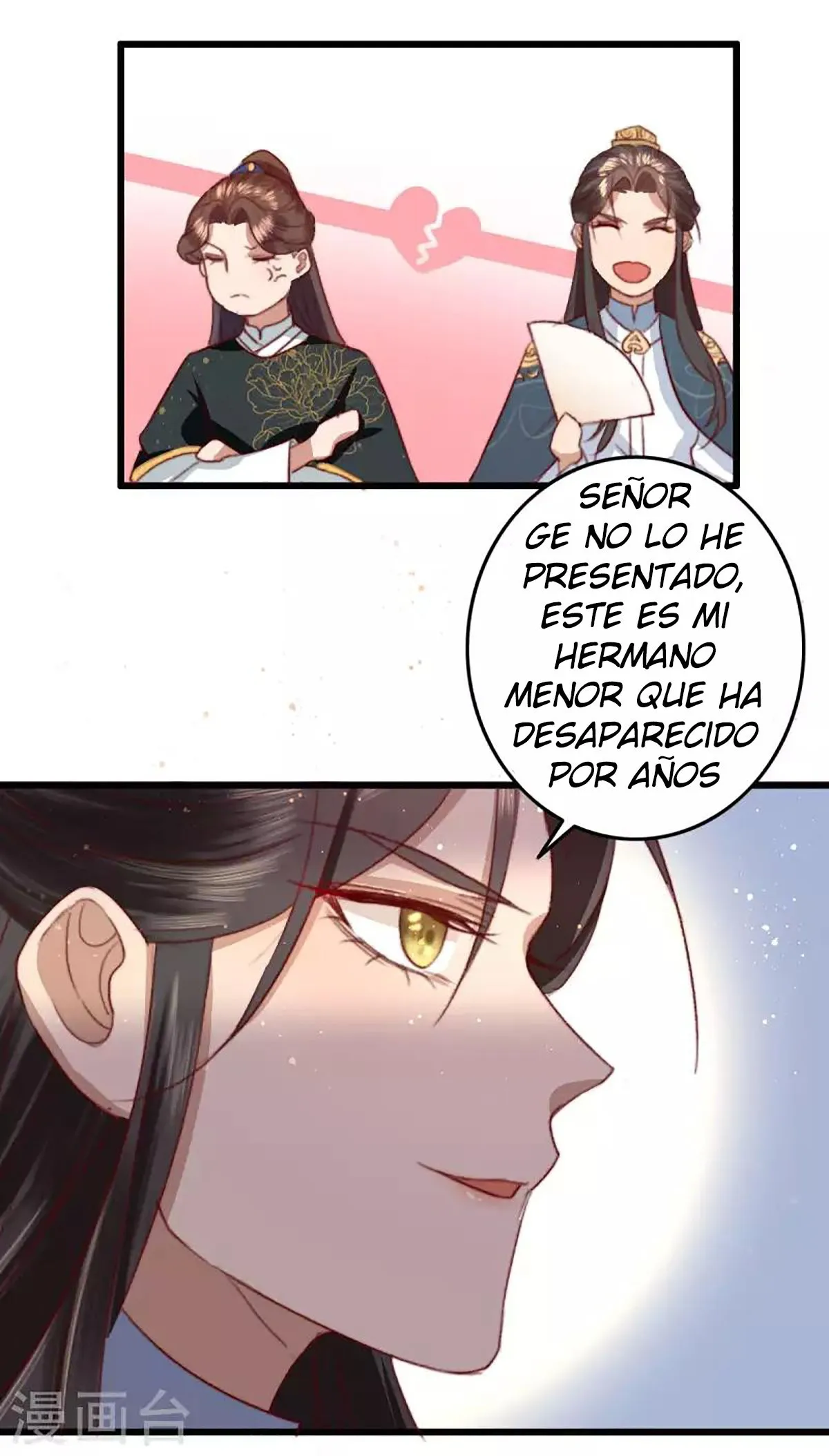 El Esplendido Viaje De Sheng Chong Capítulo 15 en Línea - página 24