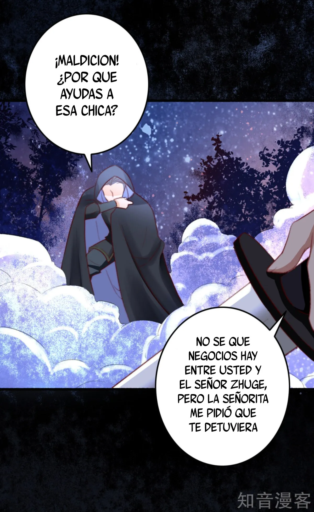 El Esplendido Viaje De Sheng Chong Capítulo 26 en Línea - página 3