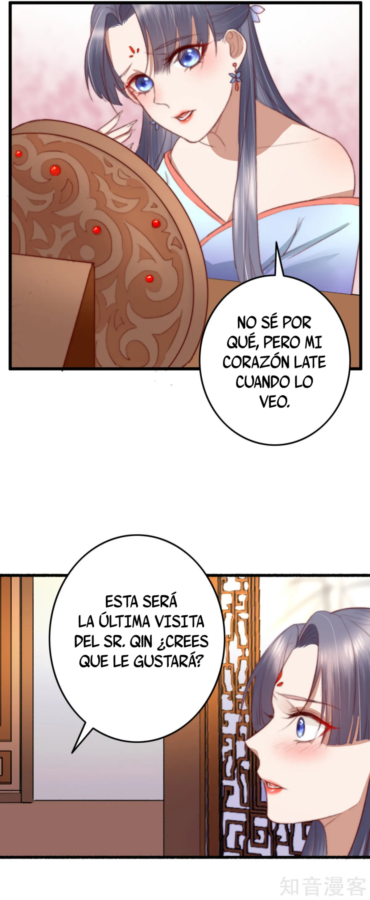 El Esplendido Viaje De Sheng Chong Capítulo 32 en Línea - página 3