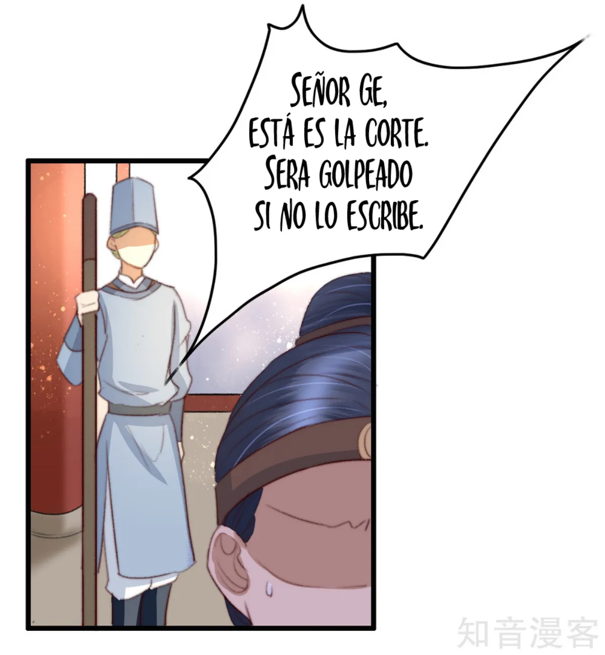 El Esplendido Viaje De Sheng Chong Capítulo 35 en Línea - página 17
