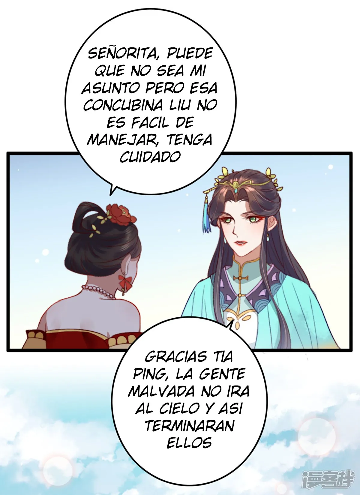 El Esplendido Viaje De Sheng Chong Capítulo 9 en Línea - página 2