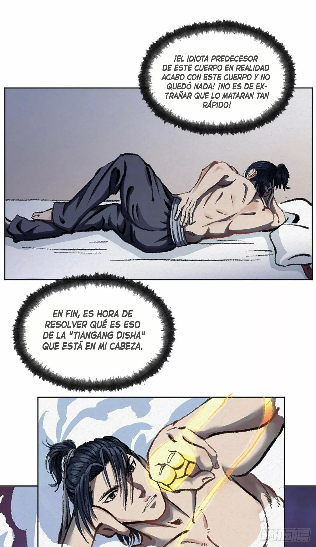 El Exorcista. Capítulo 3 en Línea - página 12