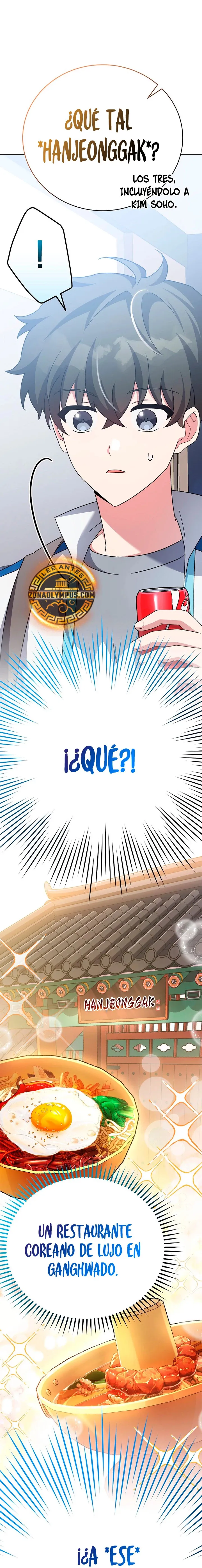 EL extra de la novela (remake) Capítulo 106 en Línea - página 6
