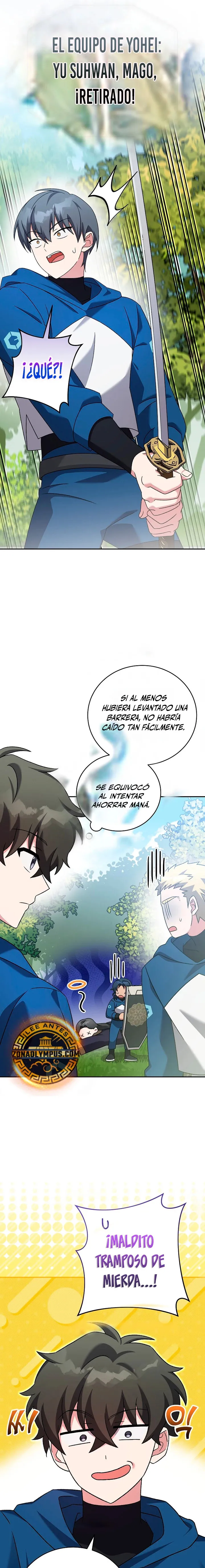 EL extra de la novela (remake) Capítulo 107 en Línea - página 19